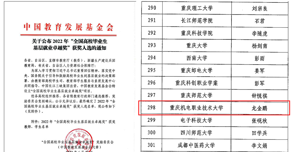 QQ图片20230724172338_副本