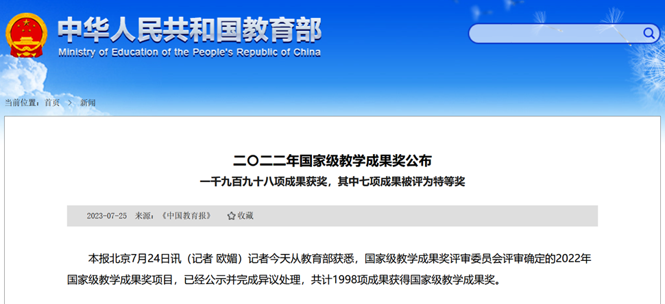 E5131746-D948-4421-B12D-0A0D738C9461