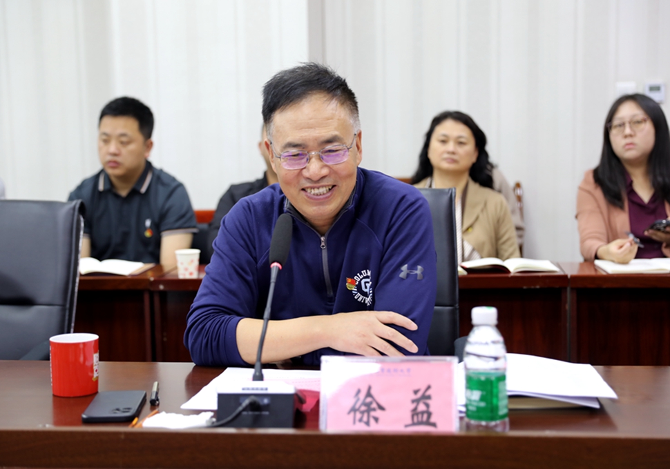 中心组学习2 中心组学习2