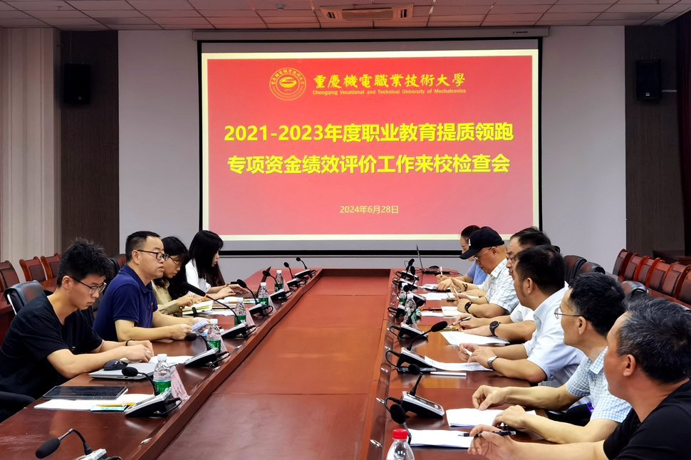 会议照片_副本 会议照片_副本