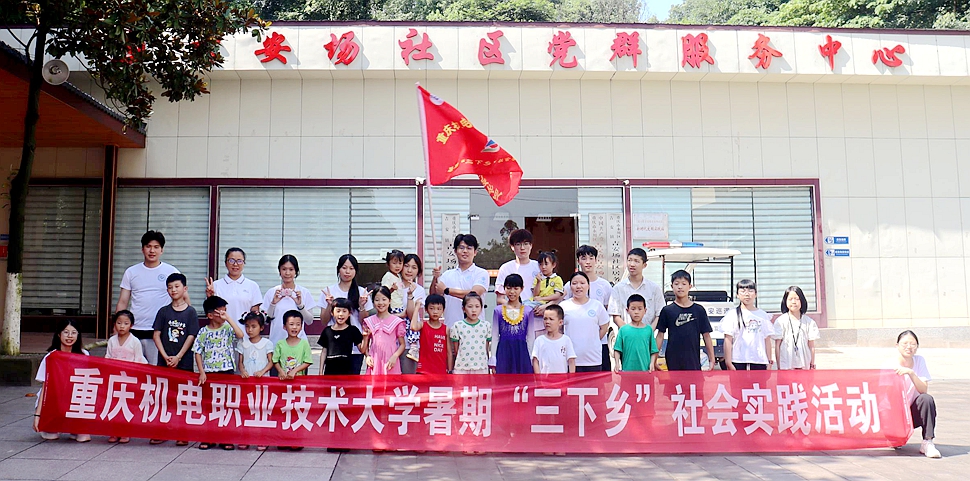 三下乡_副本 三下乡_副本