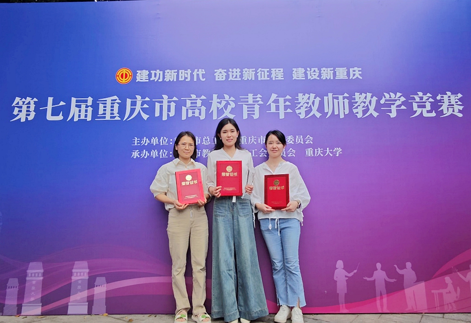 青年教师竞赛_副本 青年教师竞赛_副本