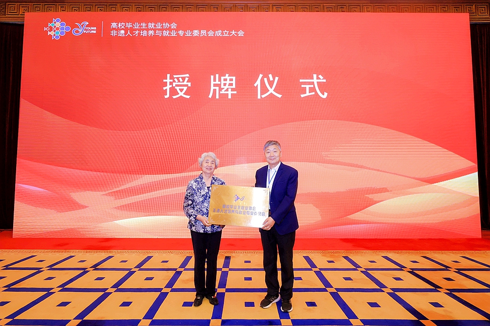 非遗图片1_副本 非遗图片1_副本