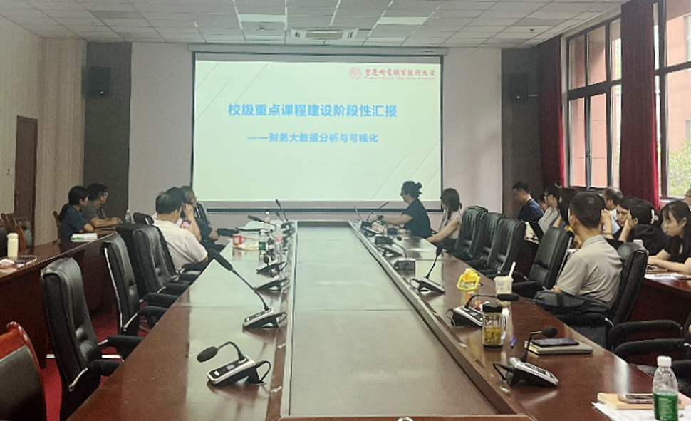 重点课程建设_副本 重点课程建设_副本