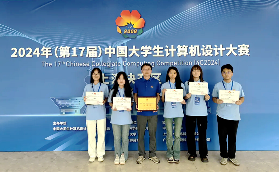 信息工程学院比赛 信息工程学院比赛