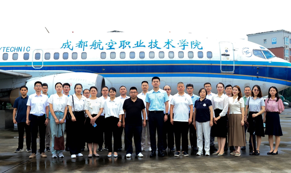 官网成航 官网成航