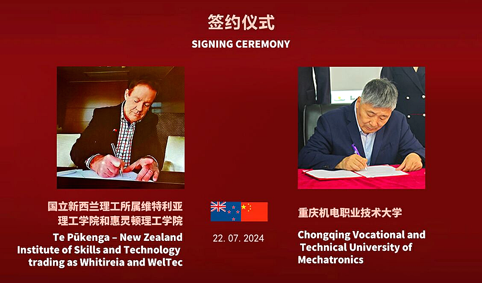 签约仪式2 签约仪式2