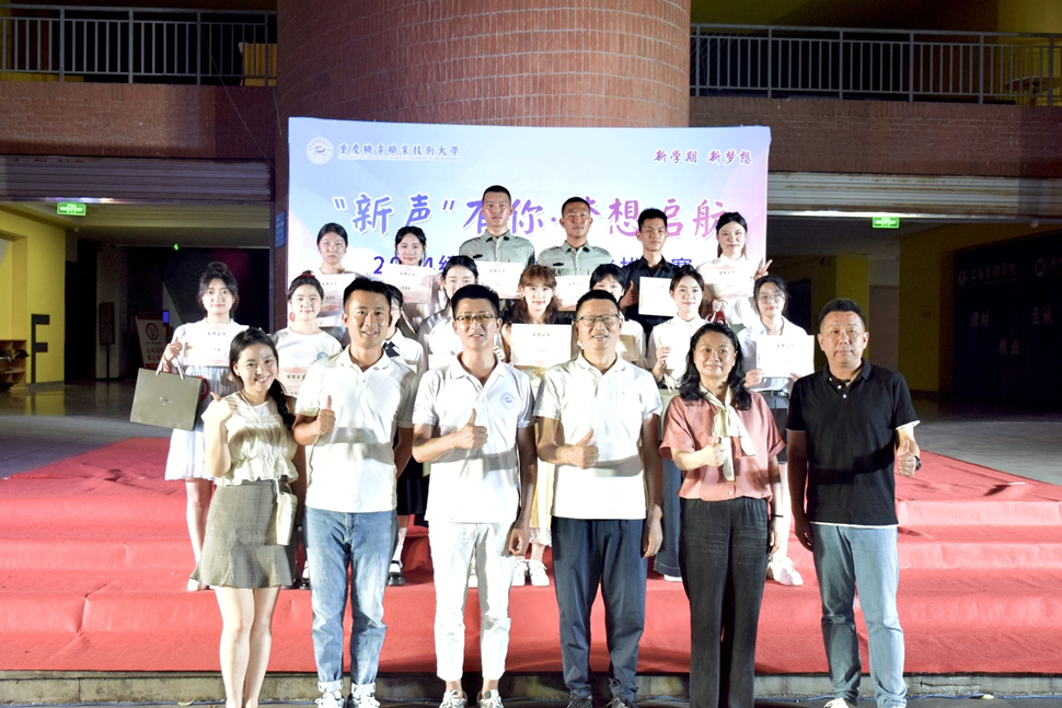 新生发言人 新生发言人