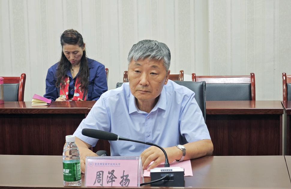 教学成果培训会周泽扬 教学成果培训会周泽扬