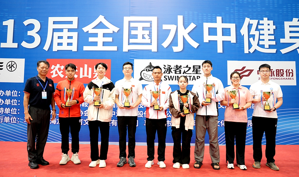 水中健身操2 水中健身操2