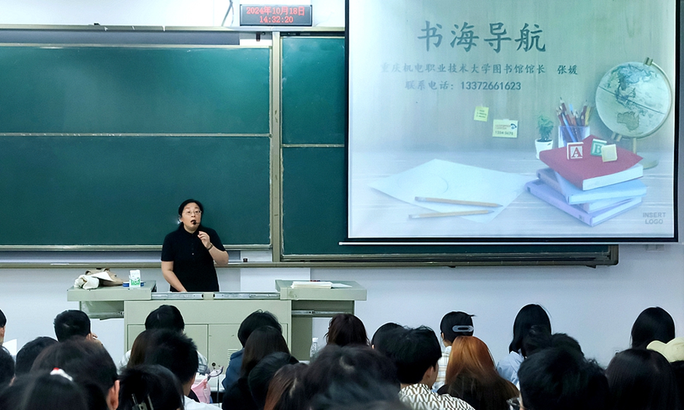 图书馆3 图书馆3