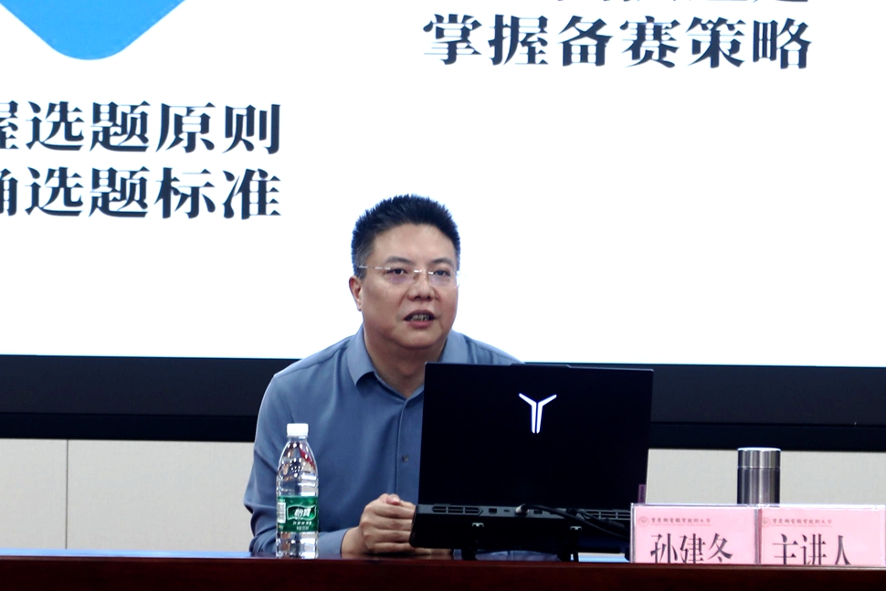 创新挑战杯 创新挑战杯