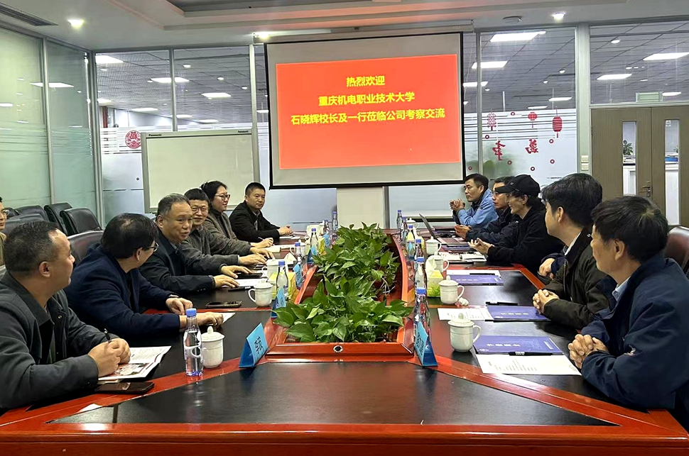 石校长走访1 石校长走访1