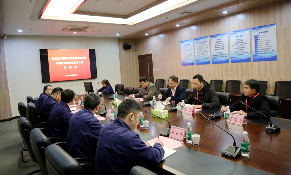 徐益带队走访 徐益带队走访