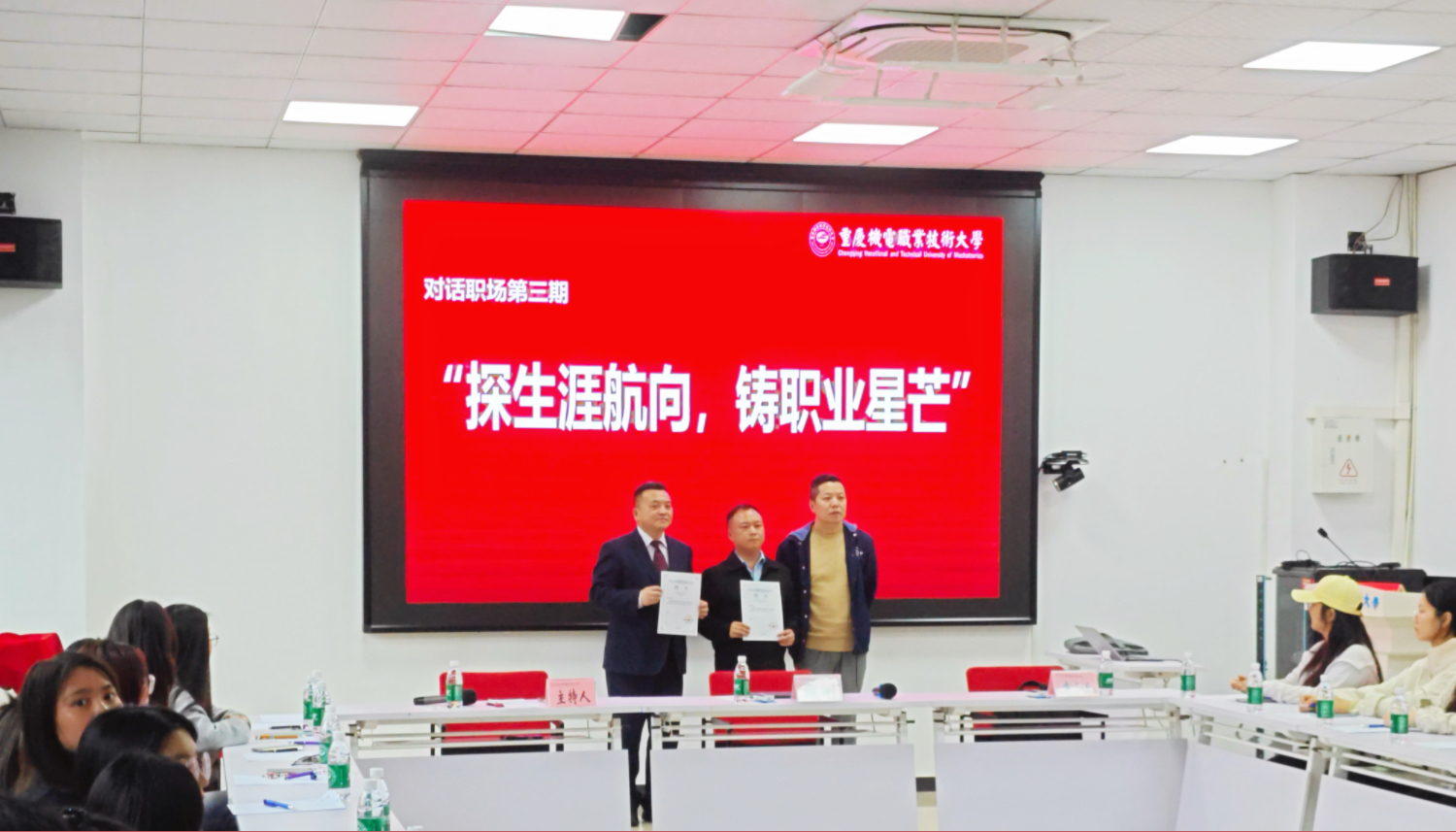 wecom-temp-1034525-1797214c6ffa295049660bb5b978831a