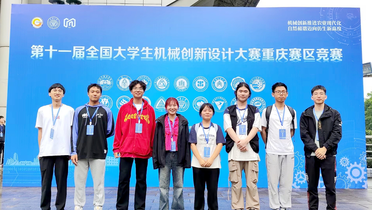组织学生参加第十一届全国大学生机械创新设计大赛