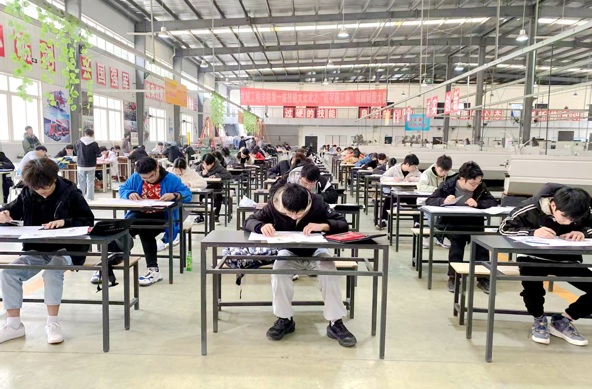 “红宇精工杯” 机械制图比赛