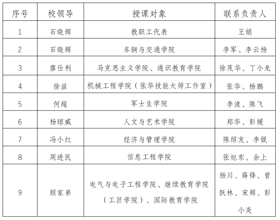 企业微信截图_17496242971867