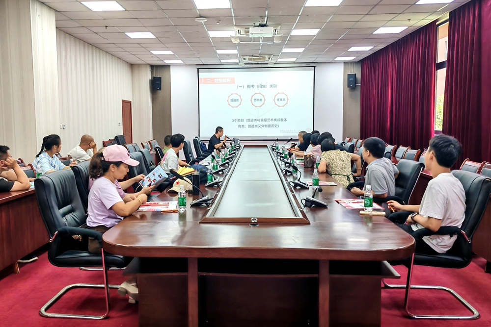 微信图片_20250627122140(1)