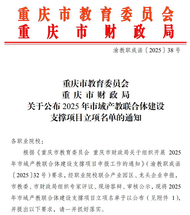 微信截图_20250731094810