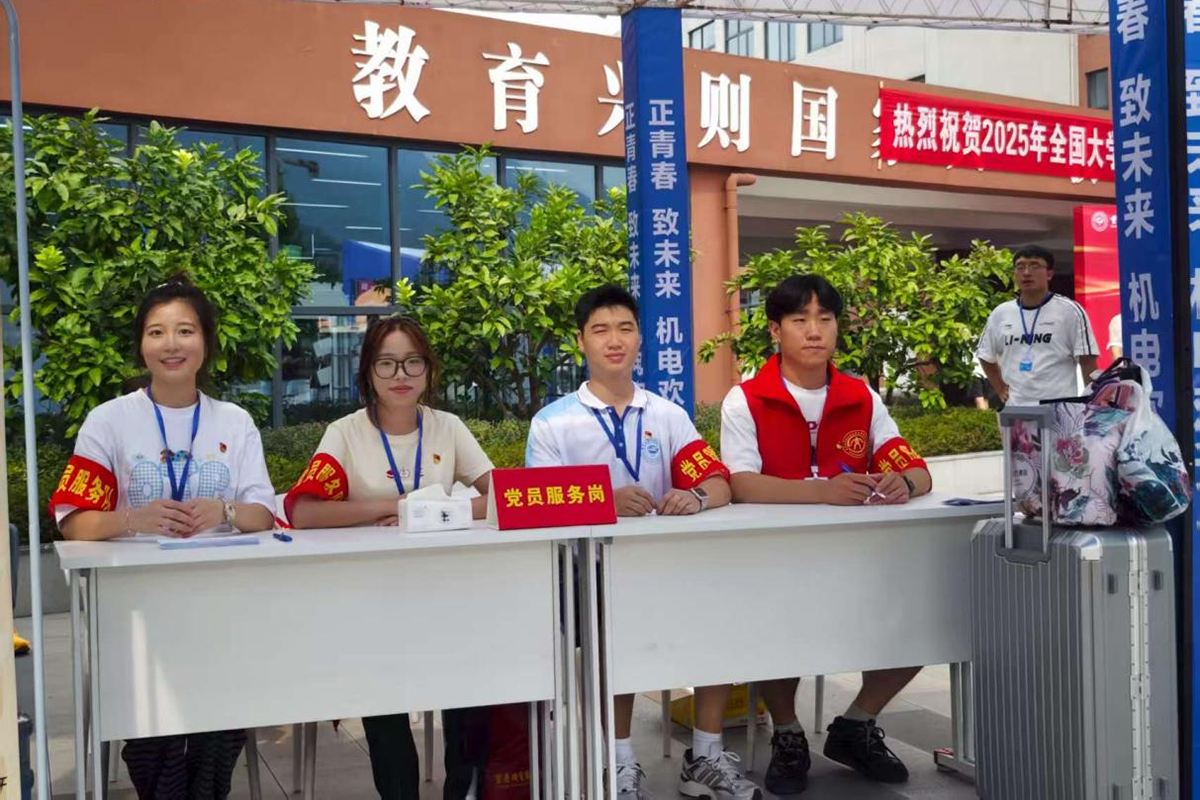 微信图片_20250912140857_64_126