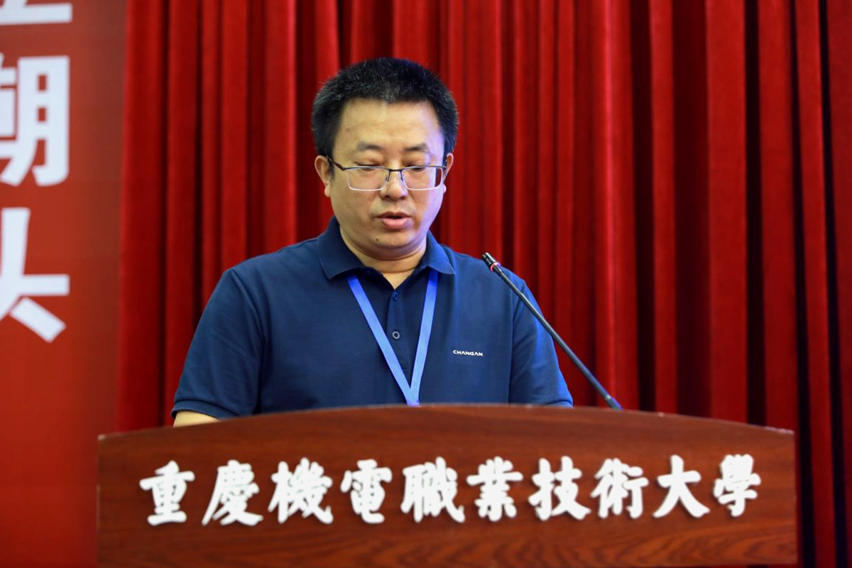 机械制图大赛裁判1