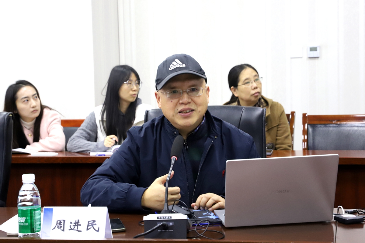 发展规划处周助理